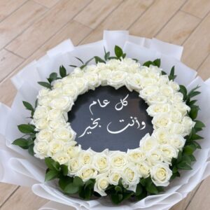 ذكريات جميلة