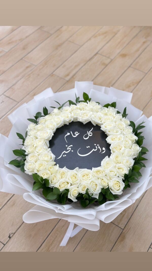 ذكريات جميلة