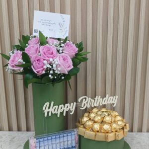 فخامة الهدية