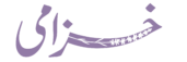 cropped logo khuzama.png