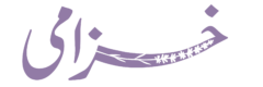 cropped logo khuzama.png